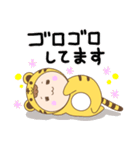 寅年のおチビ（個別スタンプ：18）