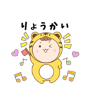 寅年のおチビ（個別スタンプ：26）