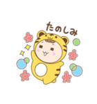 寅年のおチビ（個別スタンプ：27）