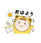 寅年のおチビ（個別スタンプ：33）