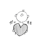 ためになる松田さん（個別スタンプ：2）