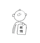 ためになる松田さん（個別スタンプ：4）