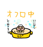 しいたけとフレンズの冬のスタンプ（個別スタンプ：7）