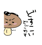 しいたけとフレンズの冬のスタンプ（個別スタンプ：9）