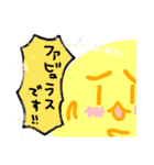しいたけとフレンズの冬のスタンプ（個別スタンプ：13）