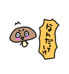 しいたけとフレンズの冬のスタンプ（個別スタンプ：15）