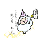 しいたけとフレンズの冬のスタンプ（個別スタンプ：17）