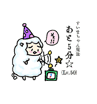 しいたけとフレンズの冬のスタンプ（個別スタンプ：19）