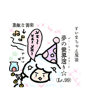 しいたけとフレンズの冬のスタンプ（個別スタンプ：20）