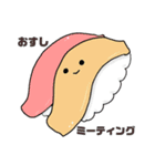 にゅこよもすたんぷ2（個別スタンプ：1）