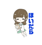 にゅこよもすたんぷ2（個別スタンプ：6）