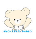にゅこよもすたんぷ2（個別スタンプ：8）