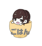 にゅこよもすたんぷ2（個別スタンプ：13）