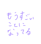 もう〜シリーズ 日常生活のもう〜を極める（個別スタンプ：2）