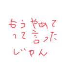 もう〜シリーズ 日常生活のもう〜を極める（個別スタンプ：3）