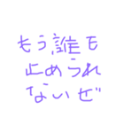 もう〜シリーズ 日常生活のもう〜を極める（個別スタンプ：4）