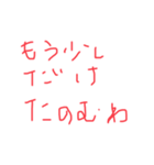 もう〜シリーズ 日常生活のもう〜を極める（個別スタンプ：5）