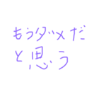 もう〜シリーズ 日常生活のもう〜を極める（個別スタンプ：6）