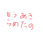 もう〜シリーズ 日常生活のもう〜を極める（個別スタンプ：7）