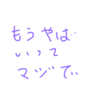 もう〜シリーズ 日常生活のもう〜を極める（個別スタンプ：8）