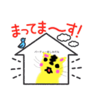 トラのトラのトラトラスタンプ（個別スタンプ：9）