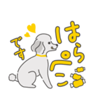 シルバープードルの日常。（個別スタンプ：3）