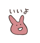 みみのある生き物のスタンプ（個別スタンプ：1）
