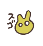 みみのある生き物のスタンプ（個別スタンプ：9）
