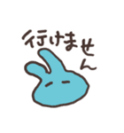 みみのある生き物のスタンプ（個別スタンプ：11）
