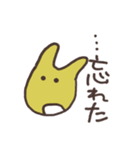 みみのある生き物のスタンプ（個別スタンプ：12）