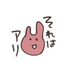 みみのある生き物のスタンプ（個別スタンプ：15）