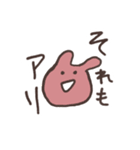 みみのある生き物のスタンプ（個別スタンプ：16）