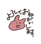 みみのある生き物のスタンプ（個別スタンプ：20）