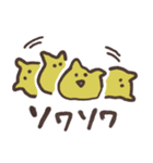 みみのある生き物のスタンプ（個別スタンプ：29）