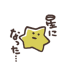 みみのある生き物のスタンプ（個別スタンプ：31）