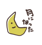 みみのある生き物のスタンプ（個別スタンプ：32）