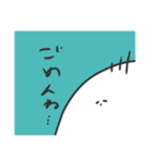 可愛ええやろ（個別スタンプ：12）