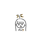 需要よあれ（個別スタンプ：12）