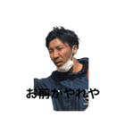 ほんちゃんのスタンプ〜味噌男（個別スタンプ：6）