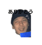 ほんちゃんのスタンプ〜味噌男（個別スタンプ：11）