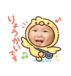 たいがきゅんスタンプ③（個別スタンプ：6）