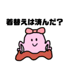 使えるスライムちゃん（個別スタンプ：6）