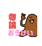 使えるスライムちゃん（個別スタンプ：9）