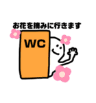 使えるスライムちゃん（個別スタンプ：13）