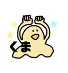 使えるスライムちゃん（個別スタンプ：16）