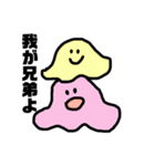 使えるスライムちゃん（個別スタンプ：18）