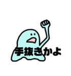 使えるスライムちゃん（個別スタンプ：36）