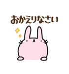 あんこもちうさぎ（個別スタンプ：4）