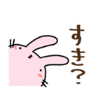 あんこもちうさぎ（個別スタンプ：13）