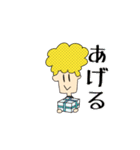 サイコさんさん（個別スタンプ：6）